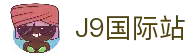 J9国际站【企业认证】官方网站-中国区GREEN STORE